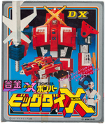 "X-BOMBER" BOXED ROBOT.