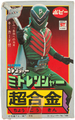 POPY "HIMITSU SENTAI GORENGER" BOXED GREEN GORENGER FIGURE.