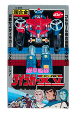 POPY "DAIRUGGER" BOXED ROBOT.