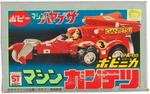 POPY "MACHINE HAYABUSA" BOXED GANTETSU RACER.