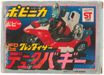 POPY "UFO ROBOT GRENDIZER" BOXED DUKE BUGGY.