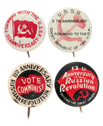 COMMUNIST PARTY 8TH, 9TH, 11TH AND 12TH ANNIVERSARY OF RUSSIAN REVOLUTION LITHO BUTTONS.