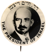 "THE PRESIDENT OF ISRAEL" CHAIM WEIZMANN REAL PHOTO BUTTON.