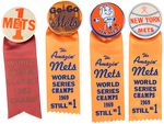 METS 1969 SERIES VICTORY BUTTONS TWO MUCHINSKY PLATE EXAMPLES AND TWO UNLISTED.