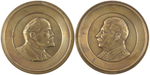 LENIN AND STALIN PAIR OF 3.75" EMBOSSED BRASS PORTRAITS WITH EASEL BACKS.