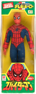 "SPIDER-MAN" POPY JAPANESE MEGO ACTION FIGURE.