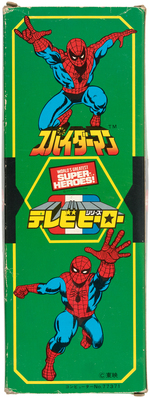 "SPIDER-MAN" POPY JAPANESE MEGO ACTION FIGURE.