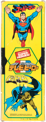 "SUPERMAN" POPY JAPANESE MEGO ACTION FIGURE.