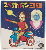 "SPECTREMAN" BOXED WIND UP TRICYCLE.