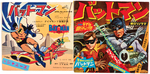 BATMAN JAPANESE RECORD STORYBOOK PAIR & MENKO CARDS.