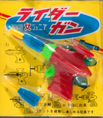 JAPANESE SPACE GUN STORE DISPLAY PAIR.