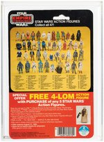 "STAR WARS: THE EMPIRE STRIKES BACK - C-3PO (REMOVABLE LIMBS)" 47 BACK AFA 85 NM+.