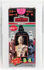 POPY "STAR WARS: THE EMPIRE STRIKES BACK - C-3PO" AFA 85 NM+.