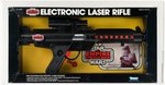 "STAR WARS: THE EMPIRE STRIKES BACK - ELECTRONIC LASER RIFLE" AFA 85 NM+.