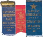 TRIO OF DEMOCRATIC AND REPUBLICAN NEW YORK STATE RIBBONS FROM 1924.