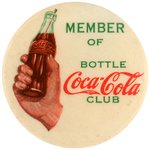 COCA-COLA 1930s "BOTTLE CLUB" MEMBER'S BUTTON.