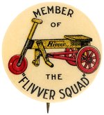 RARE "FLIVVER SQUAD" MEMBER'S BUTTON FROM HAKE BOOK COLOR PLATES.