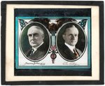 GRAPHIC HARDING/COOLIDGE JUGATE GLASS SLIDE.