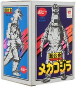 MECHAGODZILLA GA-93 BOXED POPY CHOGOKIN FIGURE.