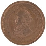 SEYMOUR MEDAL BY GEORGE LOVETT DeWITT 1868-3 IN COPPER WITH MUCH LUSTER.