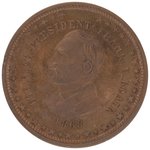 SEYMOUR MEDAL BY GEORGE LOVETT DeWITT 1868-3 IN COPPER WITH MUCH LUSTER.