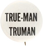 "TRUE-MAN TRUMAN" UNUSUAL 1948 CAMPAIGN BUTTON HAKE #2003.