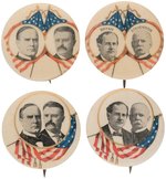 FOUR PATRIOTIC McKINLEY/ROOSEVELT AND BRYAN/STEVENSON JUGATE BUTTONS.