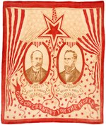 FOUR CAMPAIGN BANDANAS INCLUDING CLEVELAND, PARKER, TAFT AND ROOSEVELT.