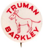 "TRUMAN/BARKLEY" NAME BUTTON WITH DEMOCRATIC DONKEY DESIGN HAKE #51.