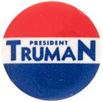 "PRESIDENT TRUMAN" BOLD 1.25" SLOGAN BUTTON.