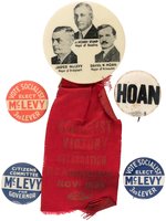 FIVE SOCIALIST PARTY LOCAL READING, PA  BUTTONS INCLDUING STUMP/McLEVY/HOAN VICTORY TRIGATE.