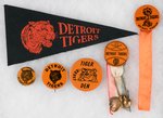 TIGERS SMALL PENNANT AND FIVE UNLISTED MUCHINSKY COLLECTION BUTTONS.