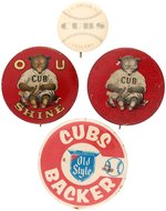 CUBS FOUR ADVERTISING BUTTONS AND MUCHINSKY BOOK PLATE EXAMPLES.