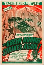 "THE GREEN HORNET STRIKES AGAIN!" MOVIE SERIAL POSTER.