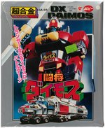 "DX DAIMOS" BOXED POPY DELUXE ROBOT.