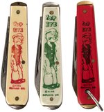 "POPEYE" SCARCE POCKET KNIVES VARIETY TRIO.