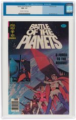 "BATTLE OF THE PLANETS" #1 JUNE 1979 CGC 9.6 NM+.