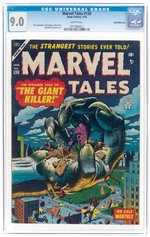 "MARVEL TALES" #130 JANUARY 1955 CGC 9.0 VF/NM WHITE MOUNTAIN PEDIGREE.