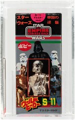 POPY "STAR WARS: THE EMPIRE STRIKES BACK - DEATH STAR DROID" AFA 85 NM+.