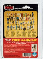 "STAR WARS: THE EMPIRE STRIKES BACK - BESPIN SECURITY GUARD" 47 BACK AFA 80 NM.