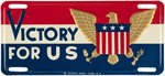 WORLD WAR II "VICTORY FOR US" PATRIOTIC HOMEFRONT LICENSE PLATE ATTACHMENT.