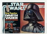 MPC "STAR WARS SNAP TOGETHER DARTH VADER ACTION MODEL" AFA 85 NM+.