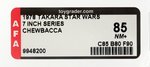 TAKARA "STAR WARS - CHEWBACCA 7 INCH SERIES" AFA 85 NM+.