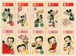 MICKEY MOUSE & BETTY BOOP JAPANESE CARD & HOOP GAME BOXED PAIR.