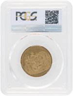 SCOTT MEDAL DeWITT 1852-12 IN BRASS PCGS MS 63.