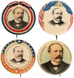 QUARTET OF ALTON B. PARKER 1904 CAMPAIGN PORTRAIT BUTTONS.