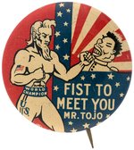 RARE CARTOON BUTTON W/"WORLD CHAMPION" UNCLE SAM PUNCHING "MR. TOJO".