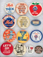 NEW YORK METS 13 MUCHINSKY BOOK PHOTO PLATE BUTTONS FROM PAGES 239-243.