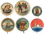 SIX WORLD'S FAIR COLOR PLATE BUTTONS FROM HAKE'S CPB BOOK.