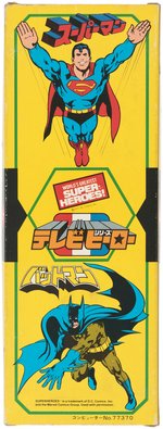 "SUPERMAN" POPY JAPANESE MEGO ACTION FIGURE.